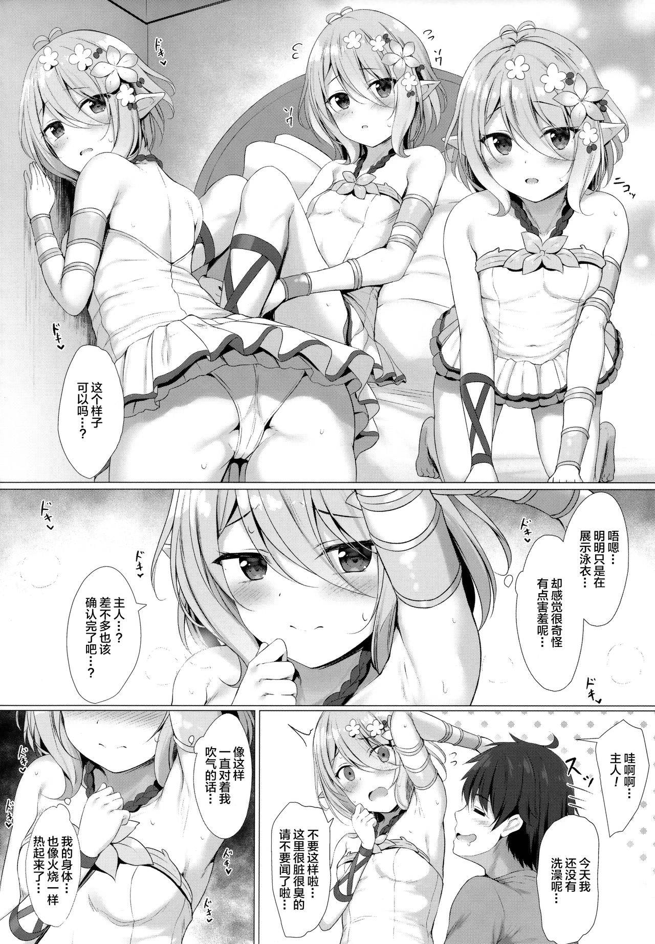 (Chou Comic Treasure 2020) [Twilight Road (Tomo)] Shu-sama, mizugi no jusha wa sukidesu ka? (Princess Connect! Re:Dive) [Chinese] [绅士仓库汉化]