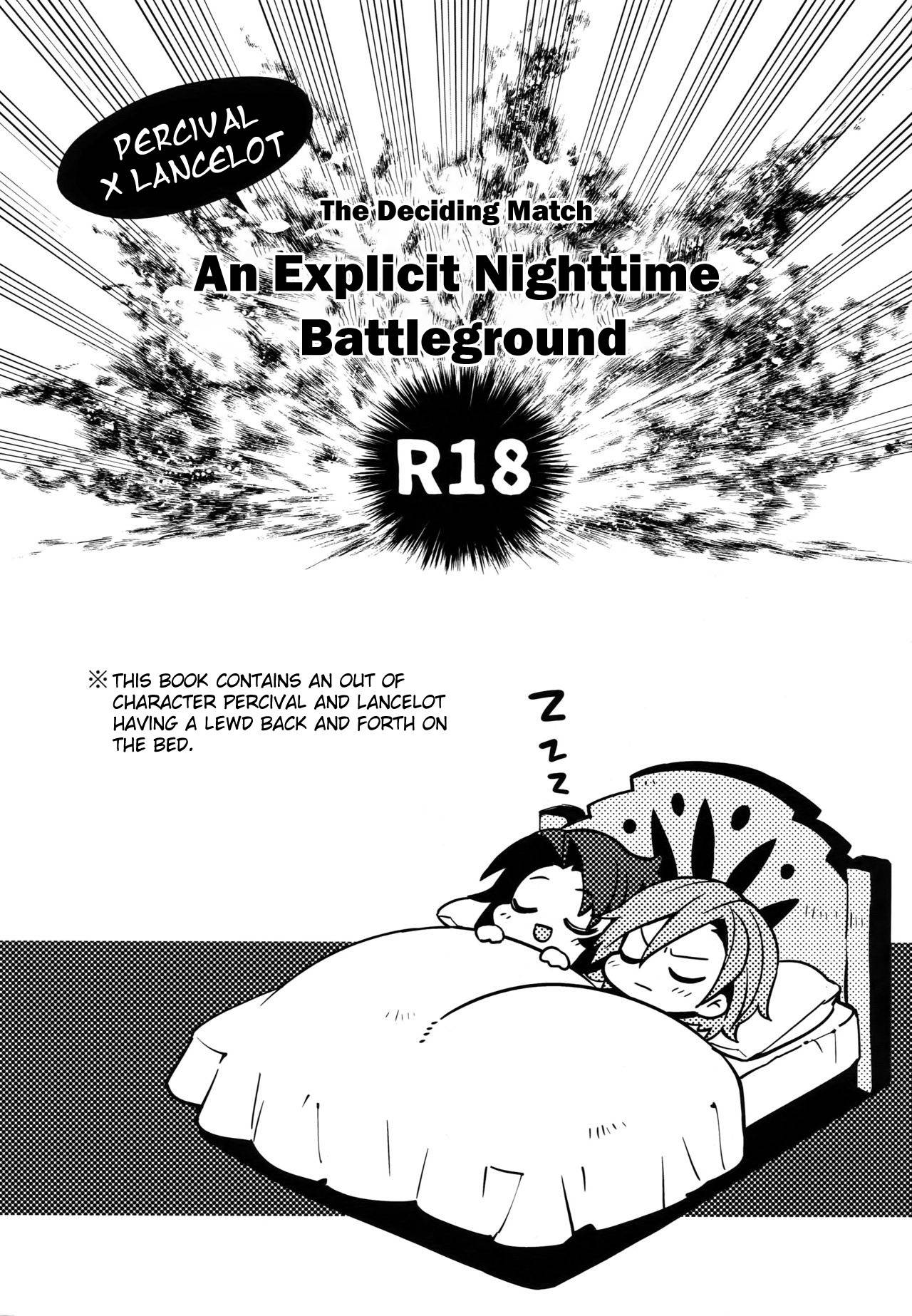 (C92) [SilverRice (Sumeshi)] Kessen Yoru no Sei Senjou | The Deciding Match! An Explicit Nighttime Battleground (Granblue Fantasy) [English] [nekoumancer]