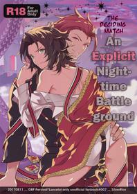 (C92) [SilverRice (Sumeshi)] Kessen Yoru no Sei Senjou | The Deciding Match! An Explicit Nighttime Battleground (Granblue Fantasy) [English] [nekoumancer]