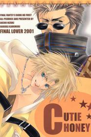 (Comic Revolution 30) [FINAL LOVER (Kamimori Haruka, Mizuki Akeno)] CUTIE HONEY (Final Fantasy X)