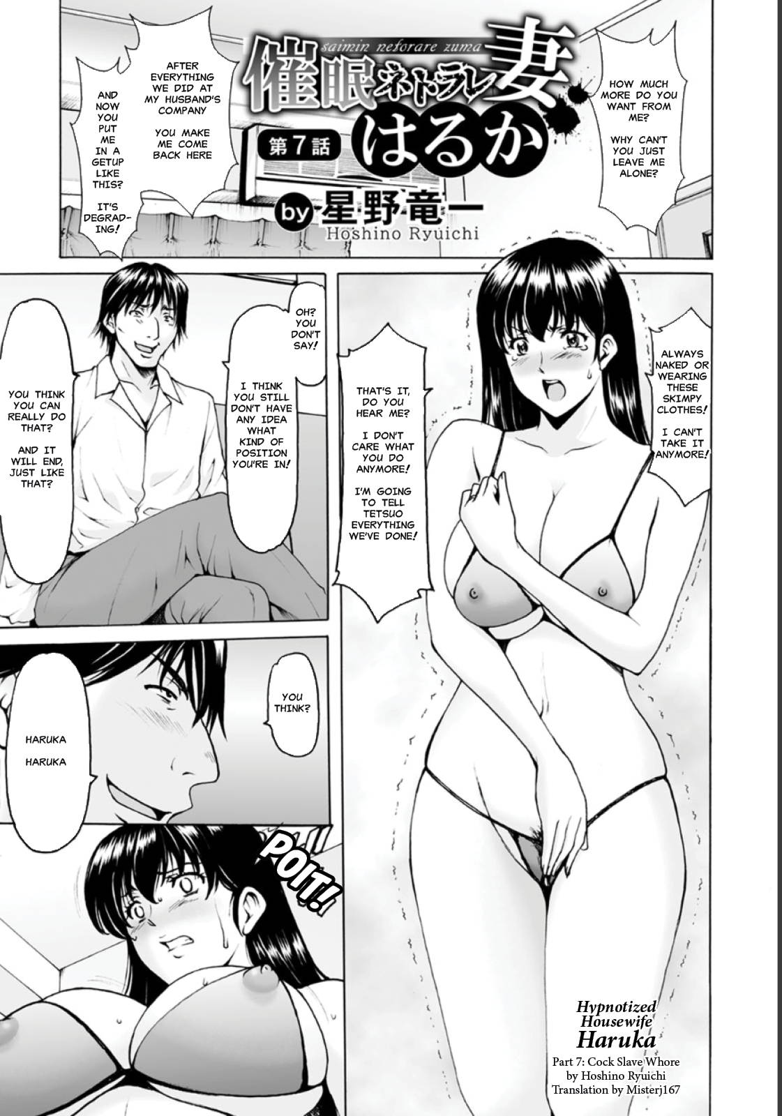 [Hoshino Ryuichi] Saimin Netorare Duma Haruka Ch. 7 [English] [MisterJ167]