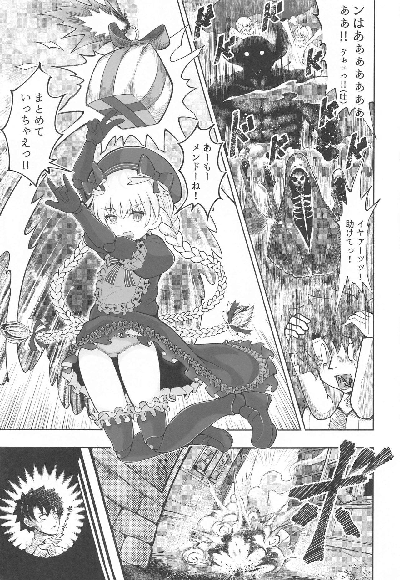 (AkihabaraDoujinsai 1) [Jukai Shoko (Fujimi)] Loli Serva no Bouken - Loli Sarvant's Adventure (Fate/Grand Order)