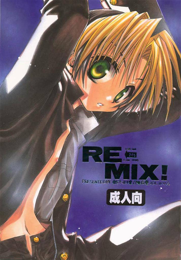 [Goumadou (Satou Atsushi)] REMIX (Hikaru no Go)