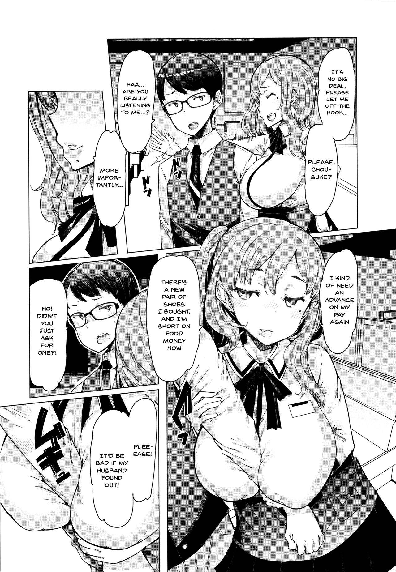 [EBA] Hitozuma ga Ero Sugite Shigoto ni Naranai! | These Housewives Are Too Lewd I Can't Help It! Ch.1-5 [English] {Doujins.com}