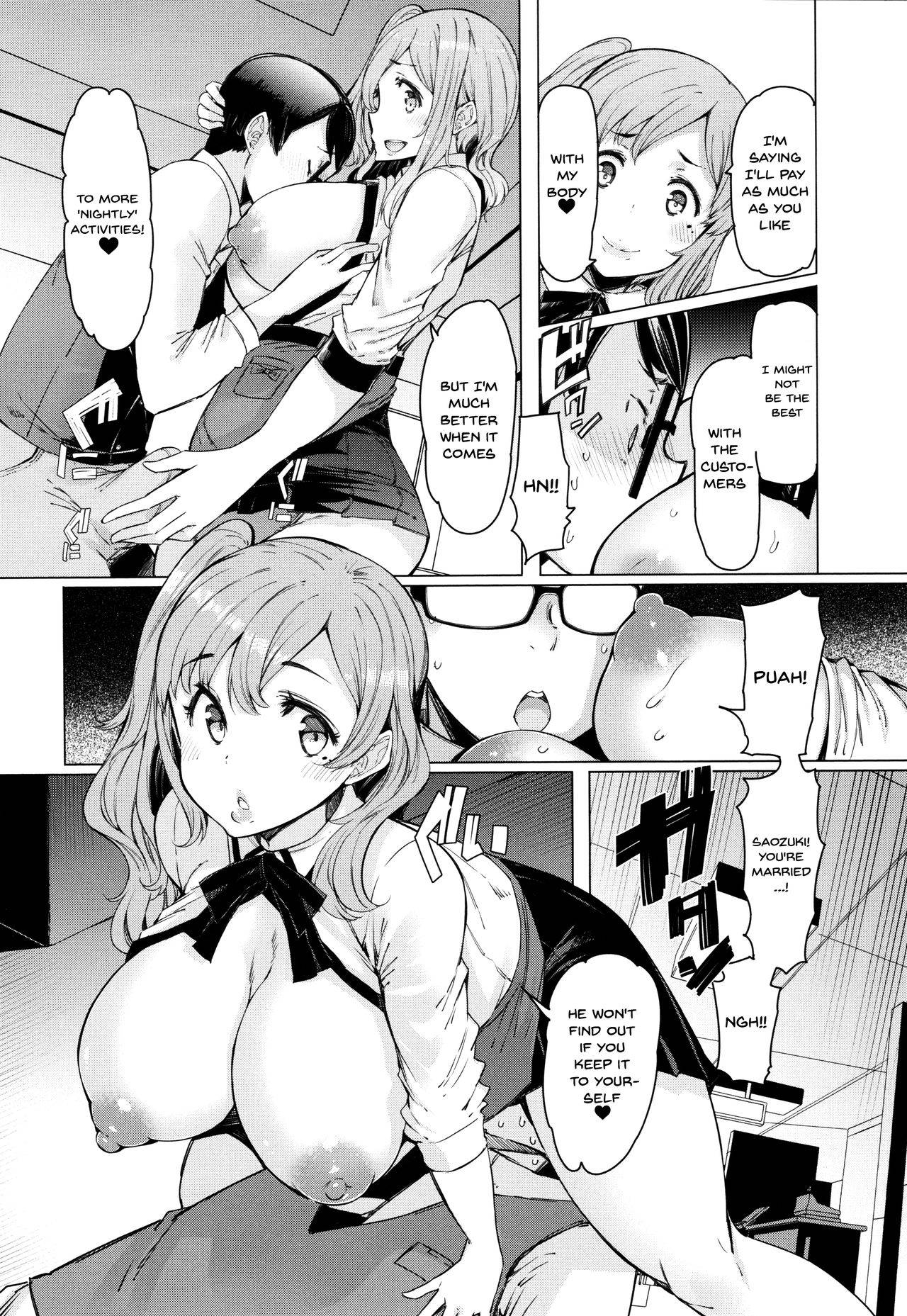 [EBA] Hitozuma ga Ero Sugite Shigoto ni Naranai! | These Housewives Are Too Lewd I Can't Help It! Ch.1-5 [English] {Doujins.com}