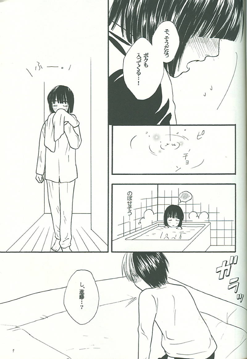 [Kakuu Sekai (Onda Akemi)] IT’S ON (Hikaru no Go)