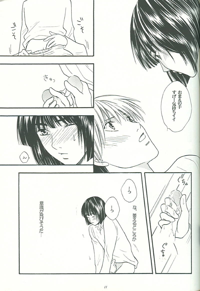 [Kakuu Sekai (Onda Akemi)] IT’S ON (Hikaru no Go)