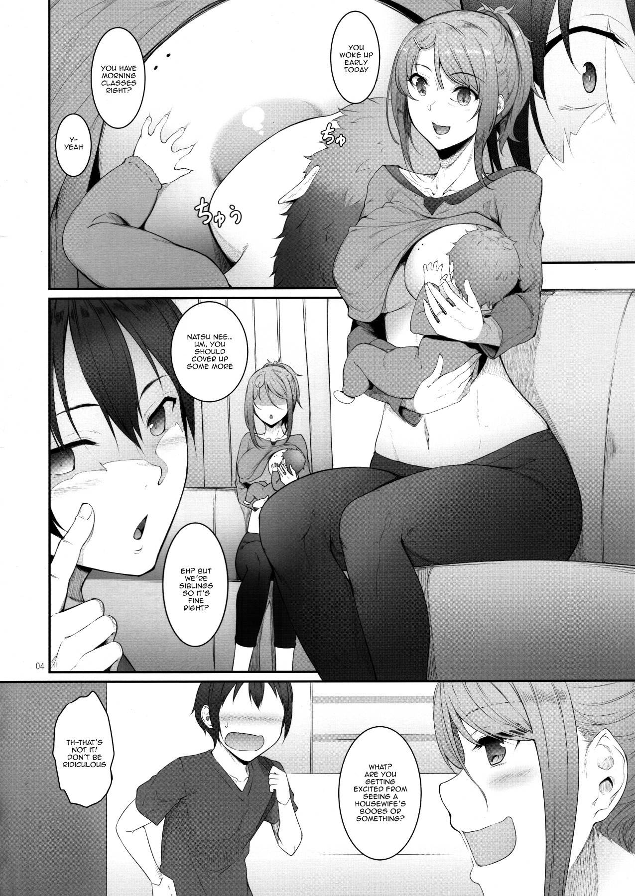 (COMITIA131) [In The Sky (Nakano Sora)] Ane o Netotta Hi | The Day I Did NTR With My Older Sister [English] {Doujins.com}