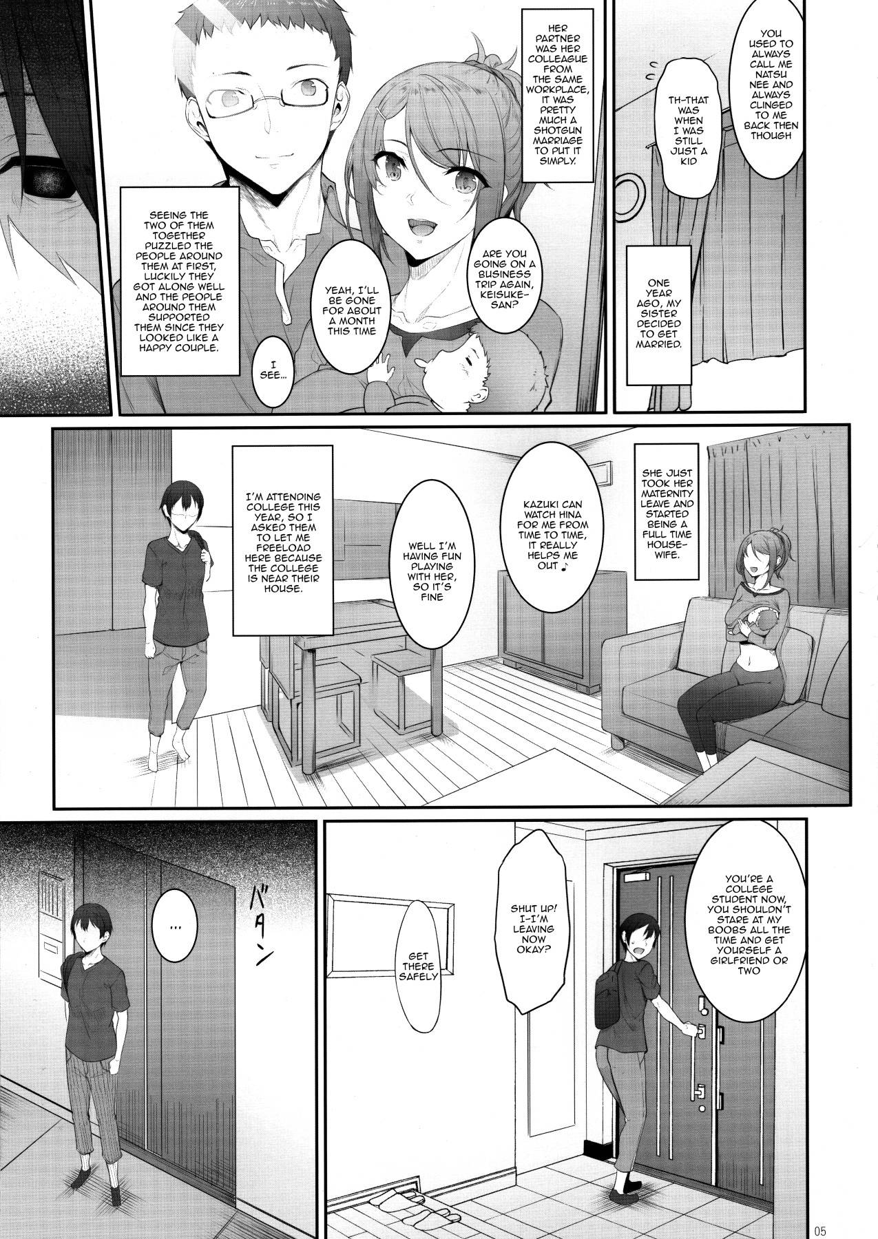 (COMITIA131) [In The Sky (Nakano Sora)] Ane o Netotta Hi | The Day I Did NTR With My Older Sister [English] {Doujins.com}