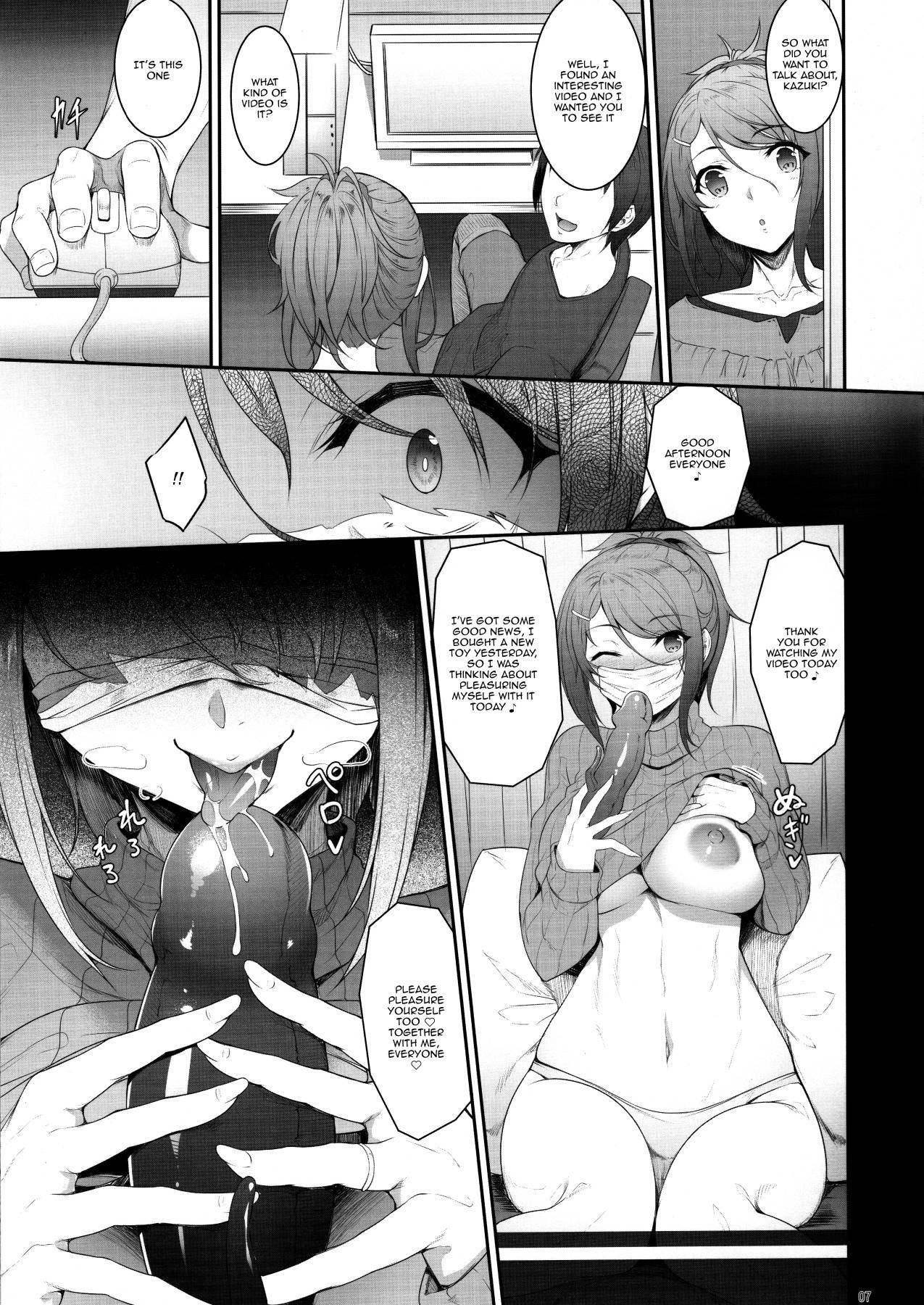 (COMITIA131) [In The Sky (Nakano Sora)] Ane o Netotta Hi | The Day I Did NTR With My Older Sister [English] {Doujins.com}