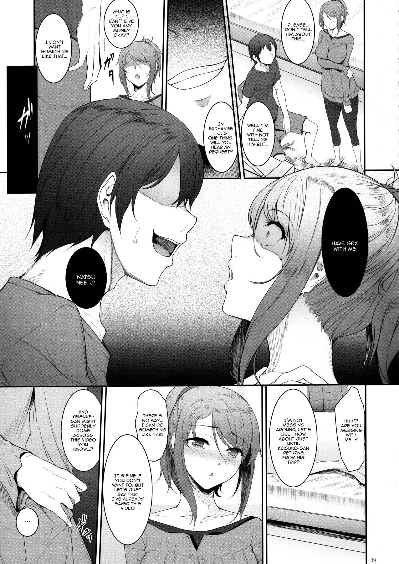 (COMITIA131) [In The Sky (Nakano Sora)] Ane o Netotta Hi | The Day I Did NTR With My Older Sister [English] {Doujins.com}