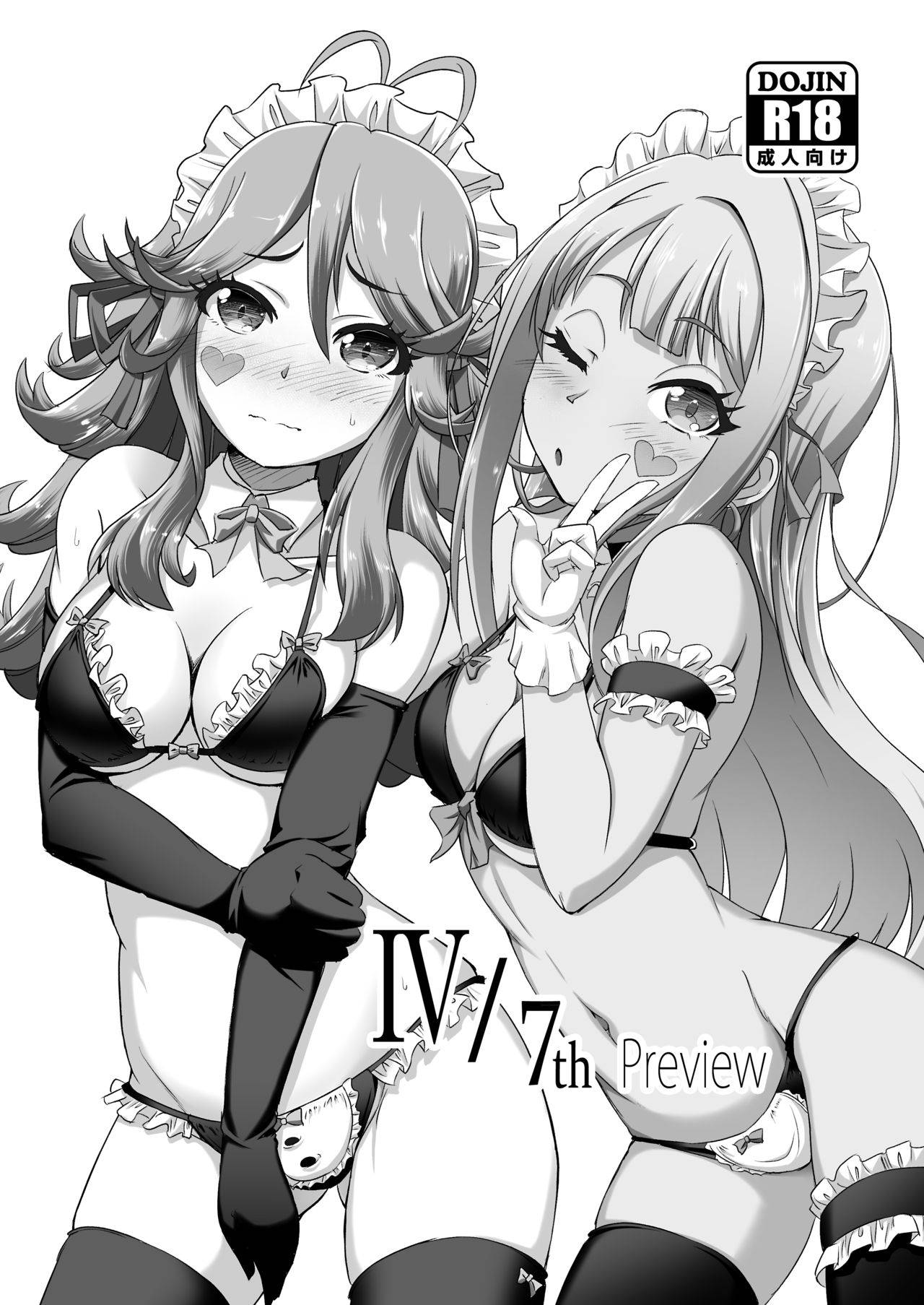 [CHARAN PORAN (Nekono Matatabi)] Ⅳ / 7th Preview (Tokyo 7th Sisters) [Digital]