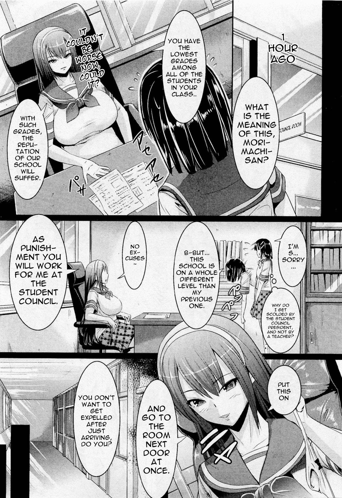 [Shioyama Bou] Shirahime Gakuen Seitokai | Student Council Beauties (COMIC Shingeki 2012-03) [English] [Cherryscans]