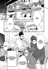 [Matsumoto Noda] Osorubeki Nonke | The Straight Guy Of Choice [English]