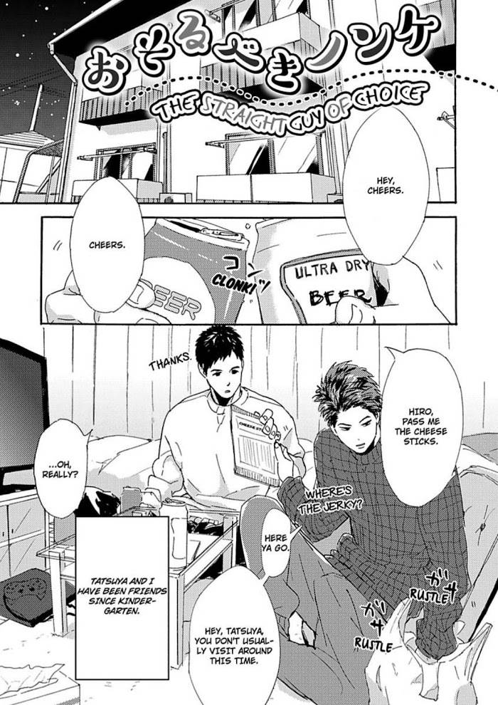 [Matsumoto Noda] Osorubeki Nonke | The Straight Guy Of Choice [English]