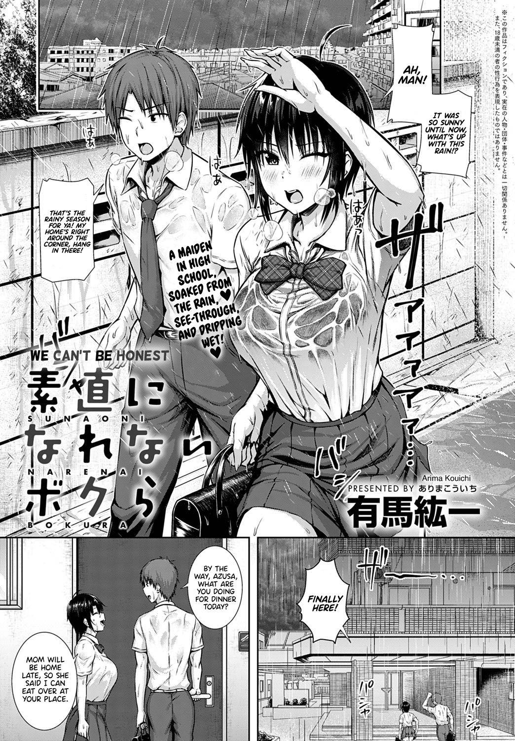 [Arima Kouichi] Sunao ni Narenai Bokura | We Can't Be Honest (COMIC Anthurium 2020-07) [English] [RedLantern] [Digital]