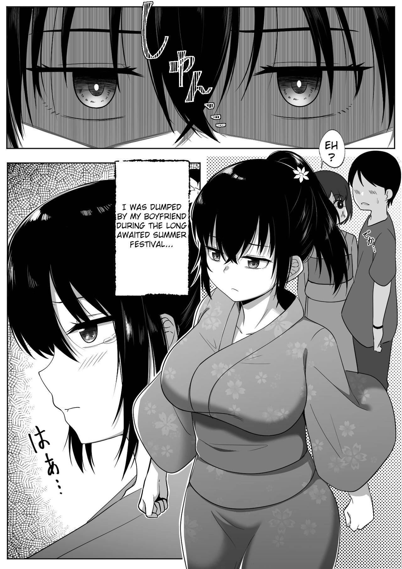 [Doukyara Doukoukai (Xion)] Natsu Matsuri [English] [Shiromaru] [Digital]