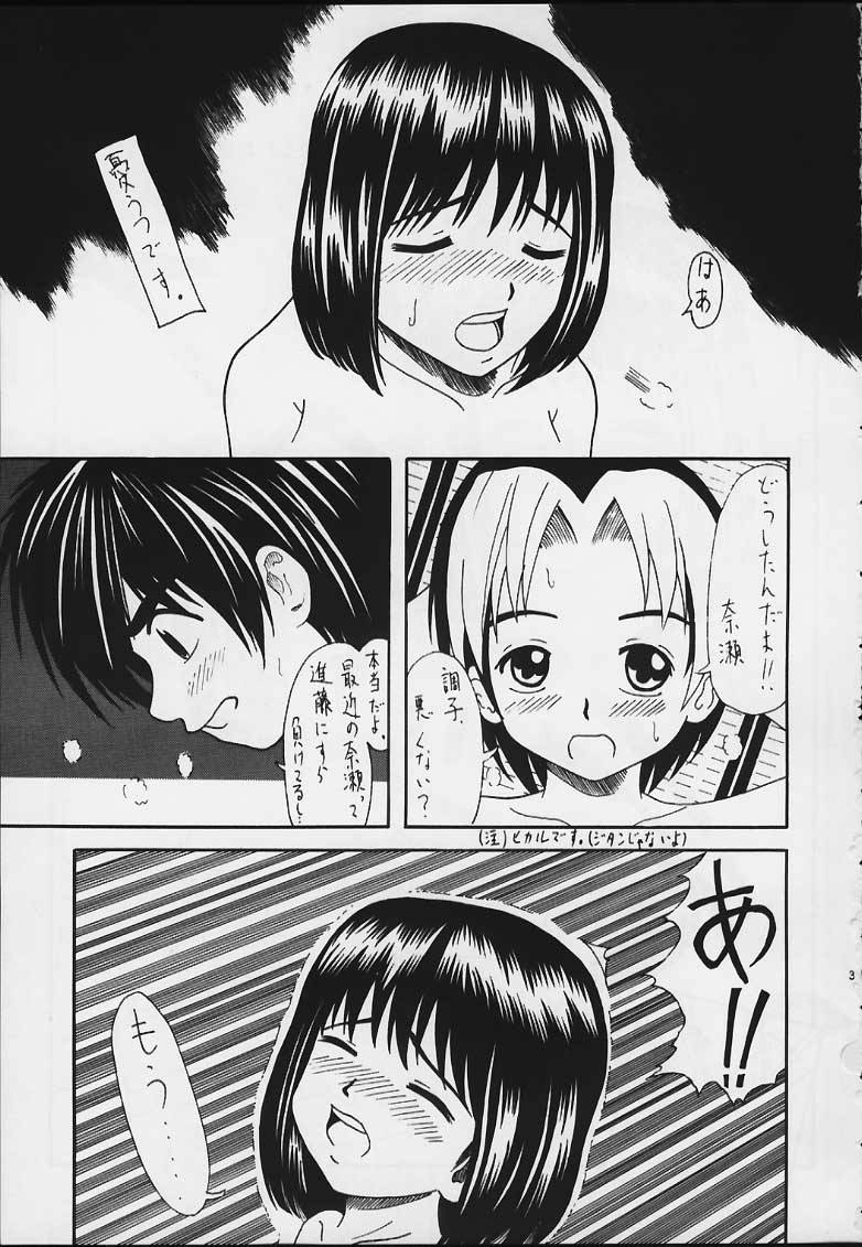 [BLACK DOCTOR (Kana)] Konoha ni Kakete... (Hikaru no Go)