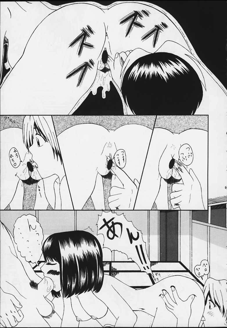 [BLACK DOCTOR (Kana)] Konoha ni Kakete... (Hikaru no Go)