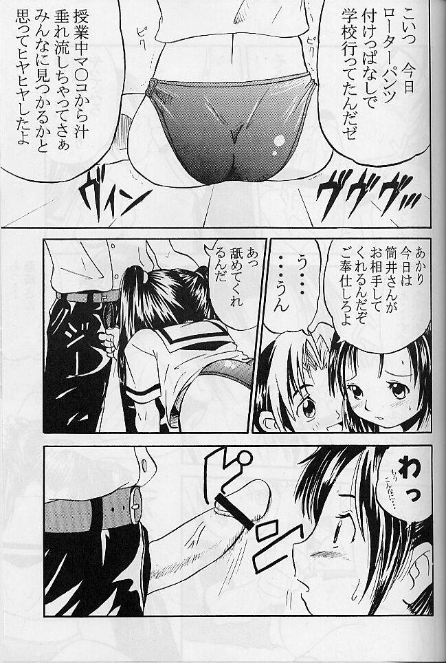 (CR27) [AMP (Norakuro Nero)] Ittoke! 01 (Hikaru no Go, One Piece)