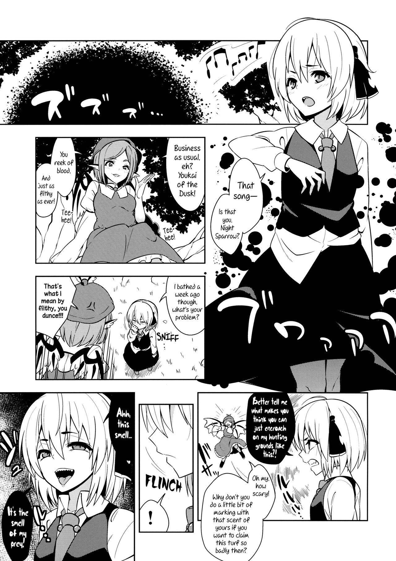 (C88) [Zenoside (Zeno)] Rumia Aratta？| Have you washed, Rumia? (Touhou Project) [English] [Pedy]