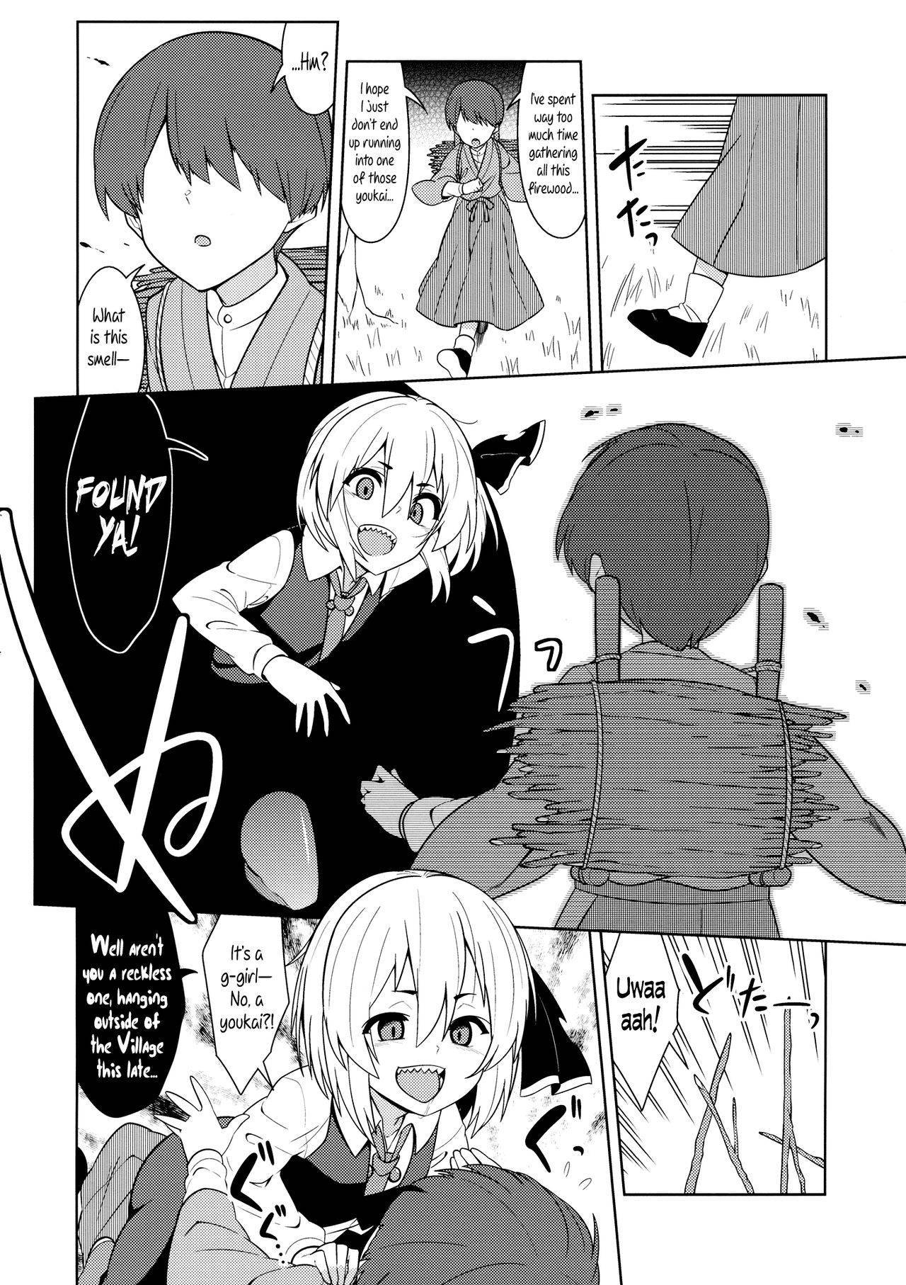 (C88) [Zenoside (Zeno)] Rumia Aratta？| Have you washed, Rumia? (Touhou Project) [English] [Pedy]