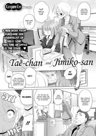 Tae-Chan To Jimiko-San | Tae-Chan And Jimiko-San Ch. 1-19