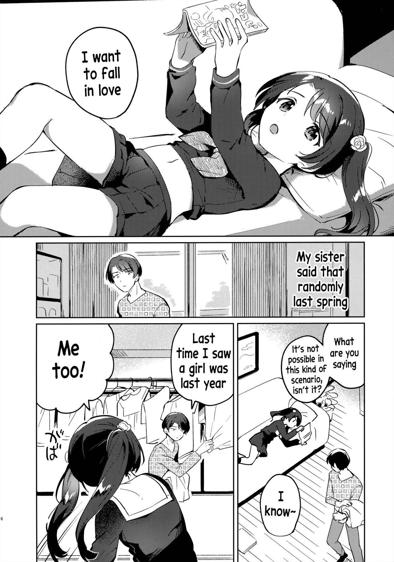 (COMIC1☆17) [squeezecandyheaven (Ichihaya)] Imouto to Lockdown [English] [xinsu]