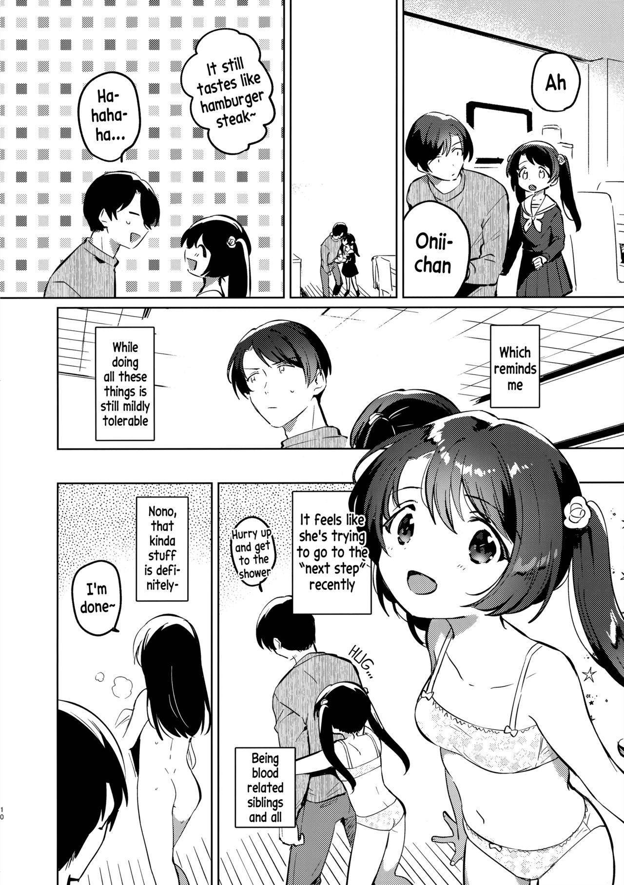 (COMIC1☆17) [squeezecandyheaven (Ichihaya)] Imouto to Lockdown [English] [xinsu]