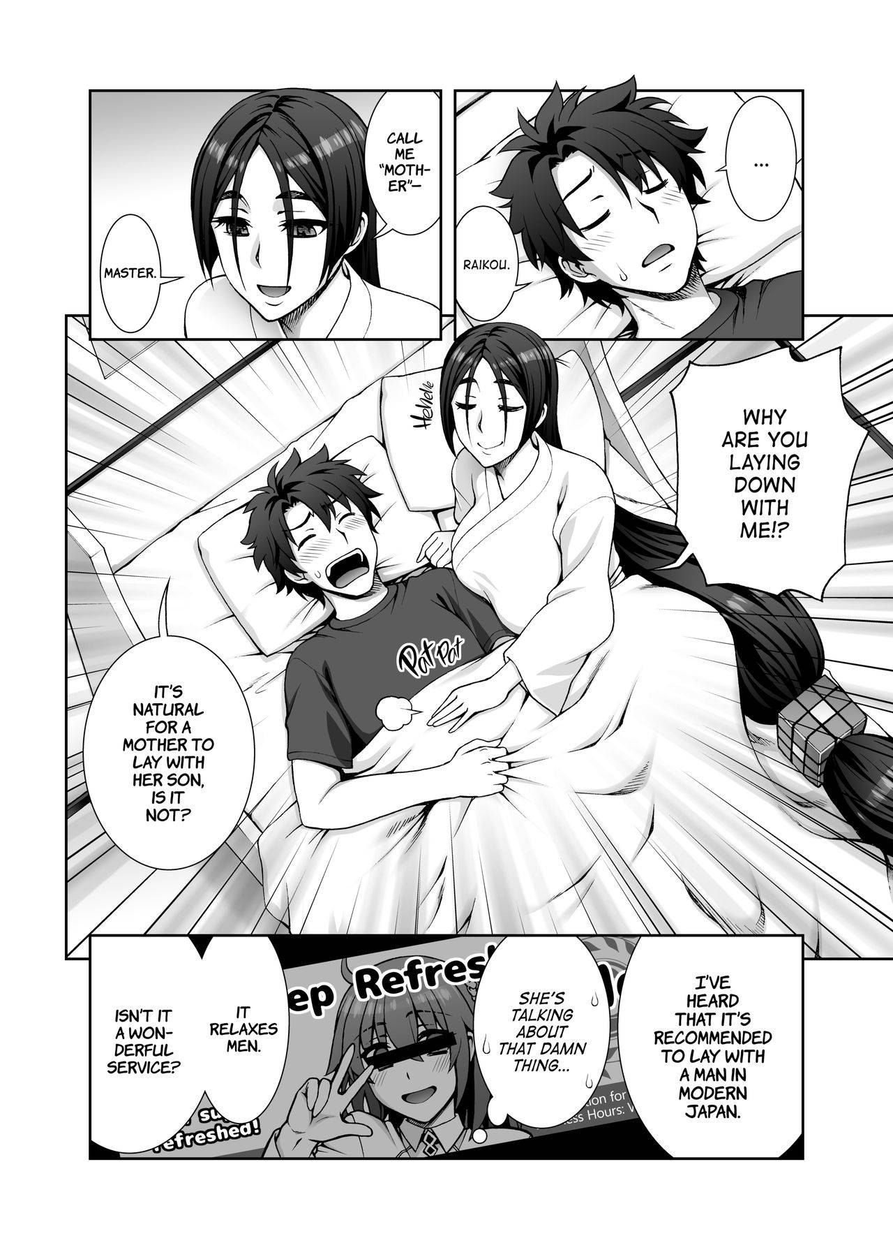 [Kabayakiya (Unagimaru)] Okaa-san to Nenne | Bedtime with Mom (Fate/Grand Order) [English] {2d-market.com} [Decensored] [Digital]