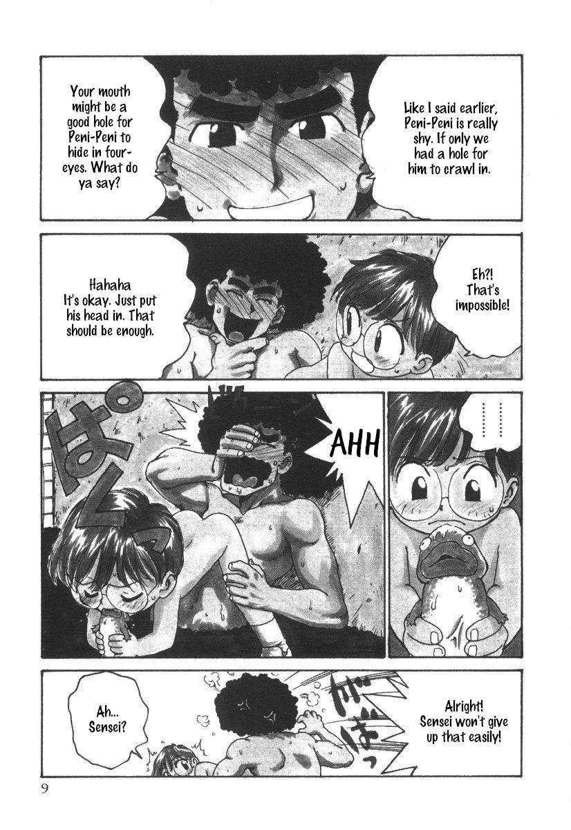 [Karuma Tatsurou] Afro Sensei [ENG]