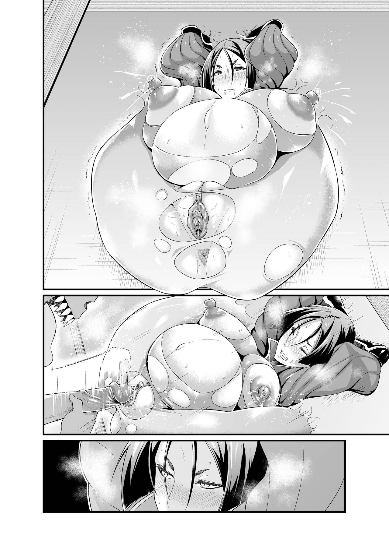 [Ankoman] Raikou Mama Oooku Nikukabe Benki (Fate/Grand Order) [Chinese] [鵺去码][decensored]