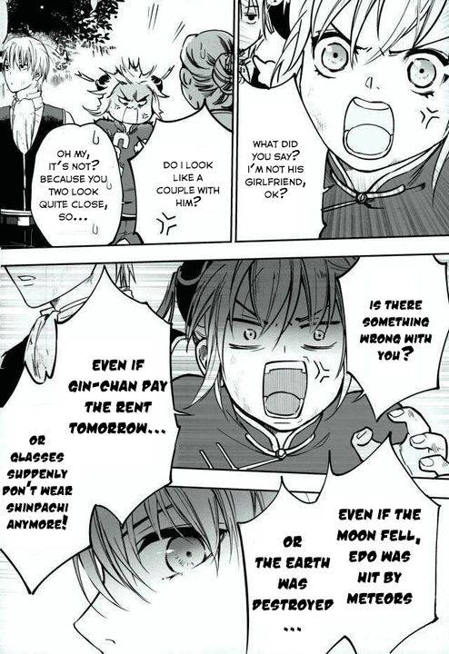 [LOLI Samurai] something looming (Gintama) [english]