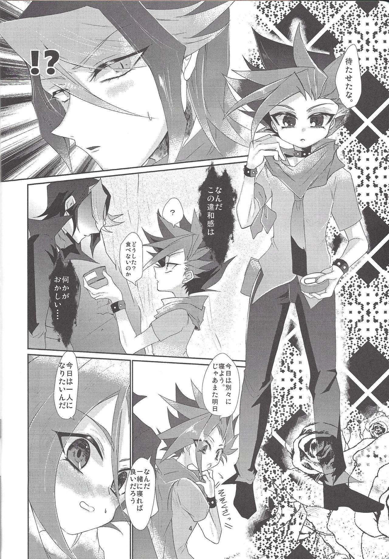 (Sennen Battle Phase 18) [Lilliput (Ichikawa)] Tetsu no Ishi to Hagane no xxxx (Yu-Gi-Oh! ARC-V)