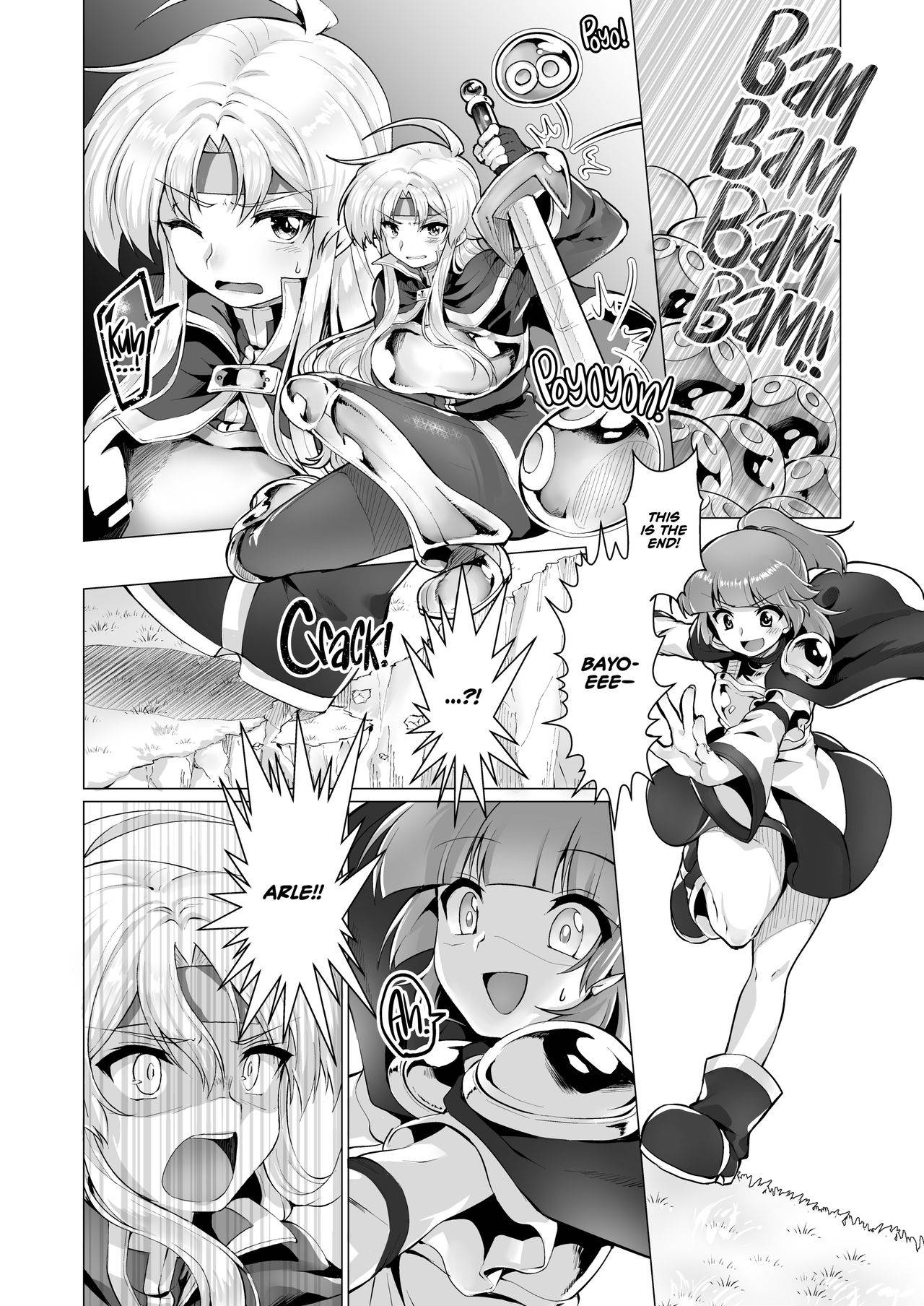 [Murasakiiro Orange] Houmatsu no Aphrodite | Ephemeral Aphrodite (Puyo Puyo) [English] {2d-market.com} [Decensored] [Digital]