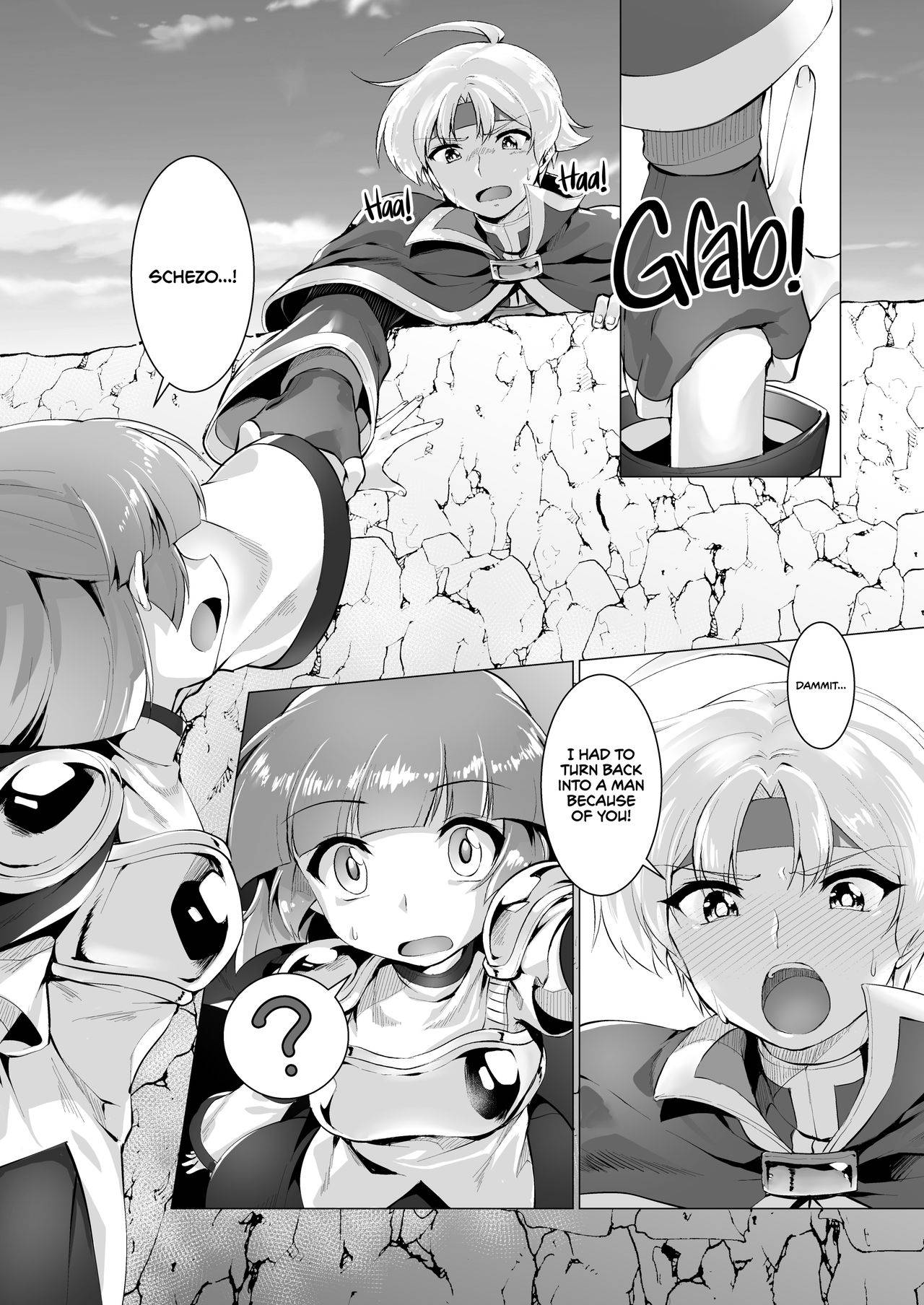 [Murasakiiro Orange] Houmatsu no Aphrodite | Ephemeral Aphrodite (Puyo Puyo) [English] {2d-market.com} [Decensored] [Digital]