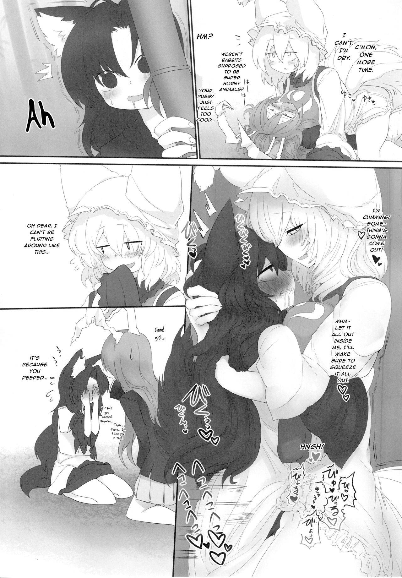 (C91) [RTD (Mizuga)] Rental Shikigami Pet San (Touhou Project) [English] [gentletemptl]