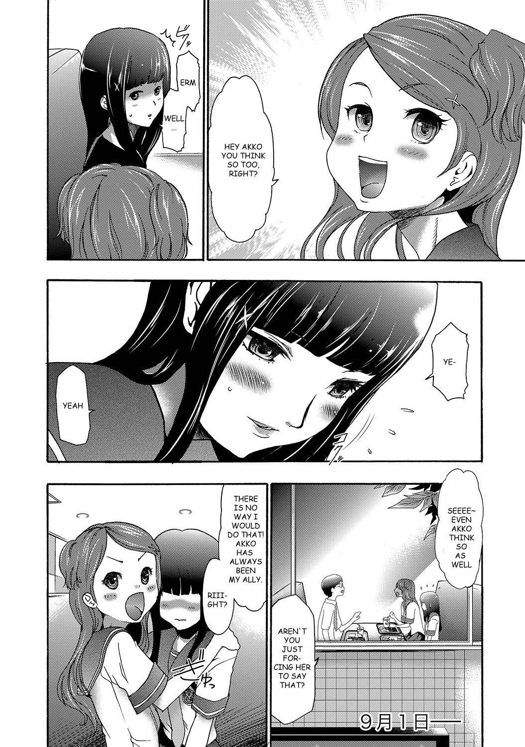 [Kouzuki Rio] Imouto Saimin Choukyou Manual | The Manual of Hypnotizing Your Sister Ch. 4 [English]