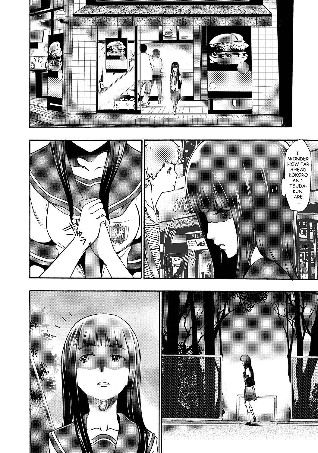 [Kouzuki Rio] Imouto Saimin Choukyou Manual | The Manual of Hypnotizing Your Sister Ch. 4 [English]