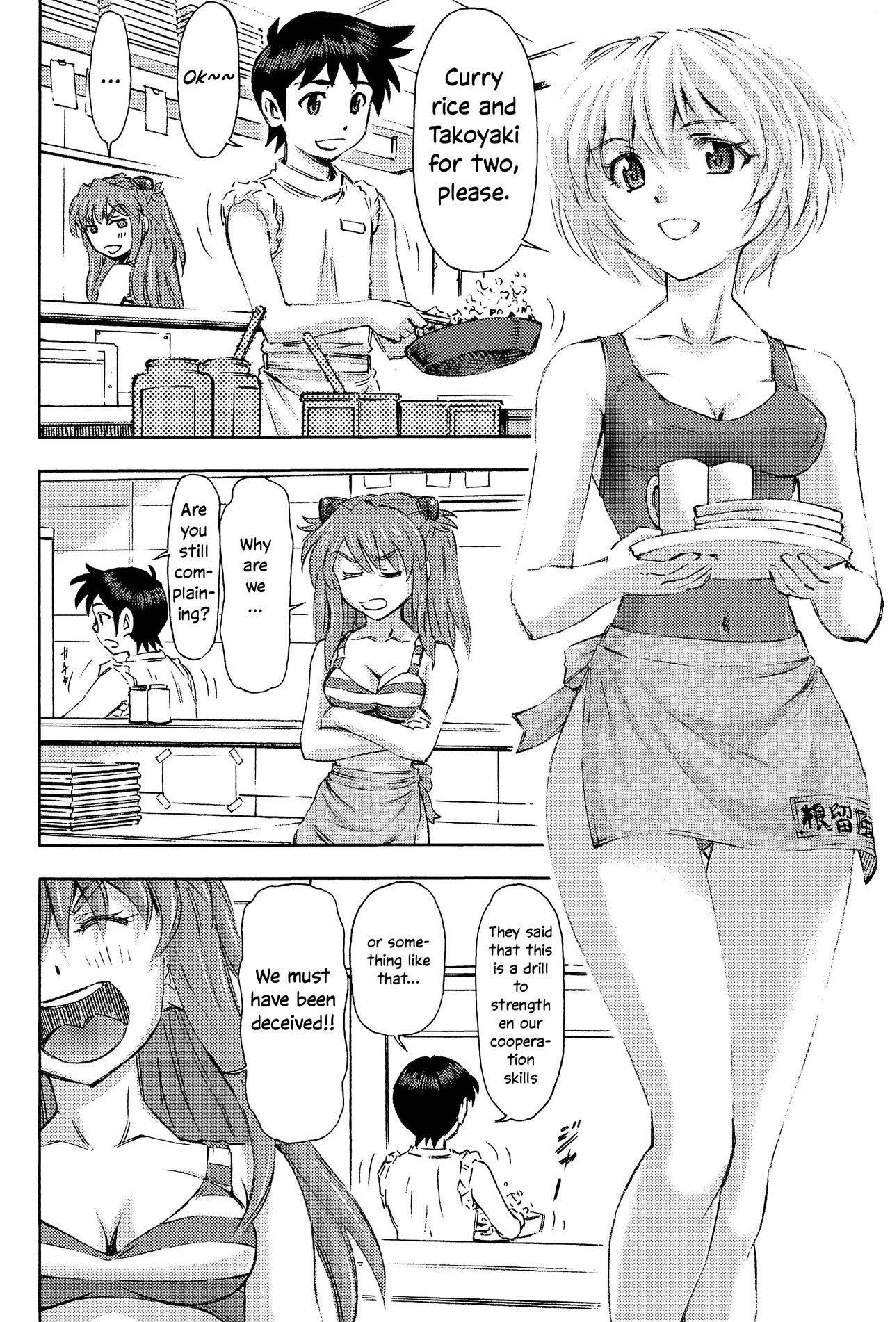 (COMIC1☆9) [Studio Wallaby (Kura Oh)] 3-nin Musume to Umi no Ie (Neon Genesis Evangelion) [English] [InsanePraetor]