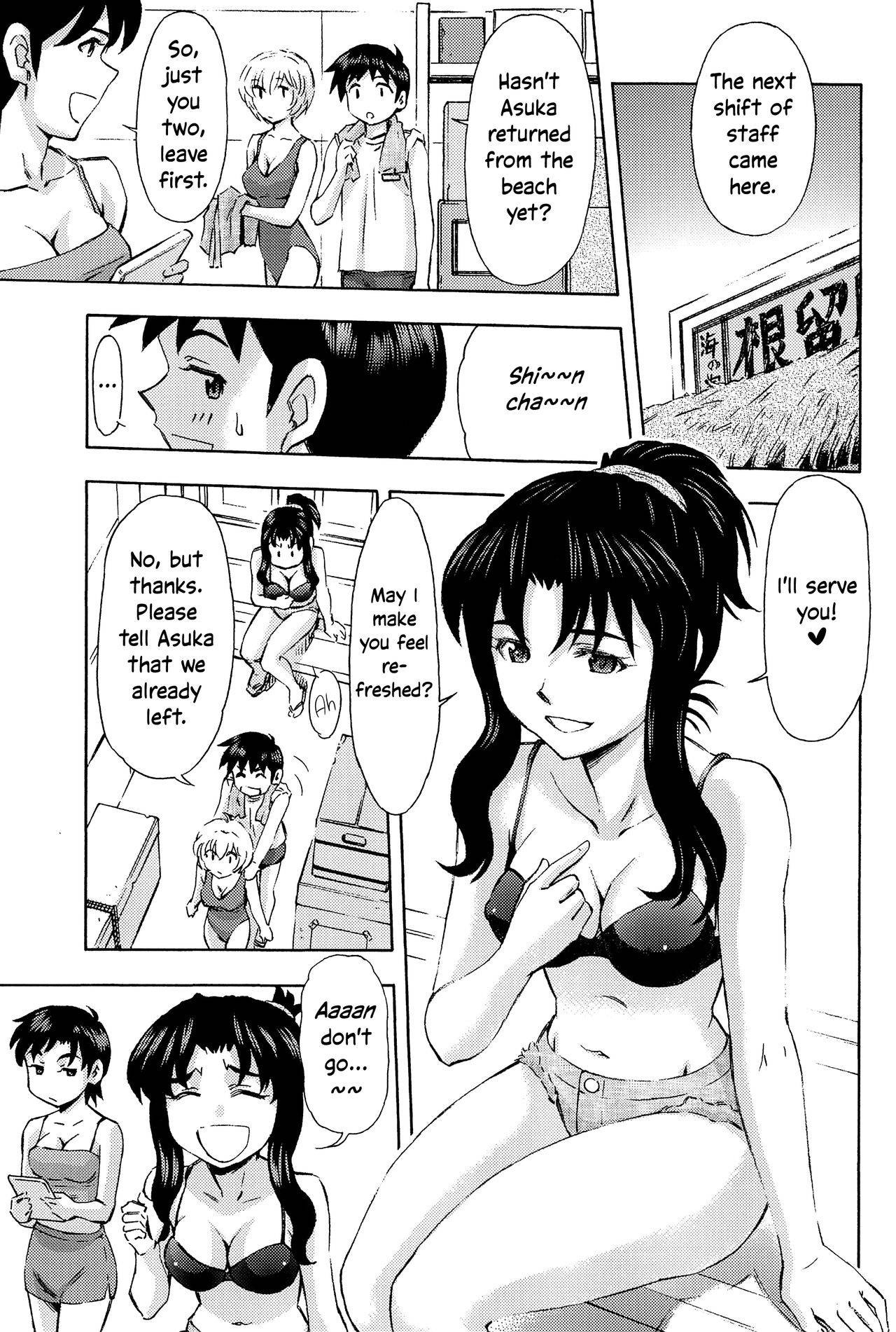 (COMIC1☆9) [Studio Wallaby (Kura Oh)] 3-nin Musume to Umi no Ie (Neon Genesis Evangelion) [English] [InsanePraetor]