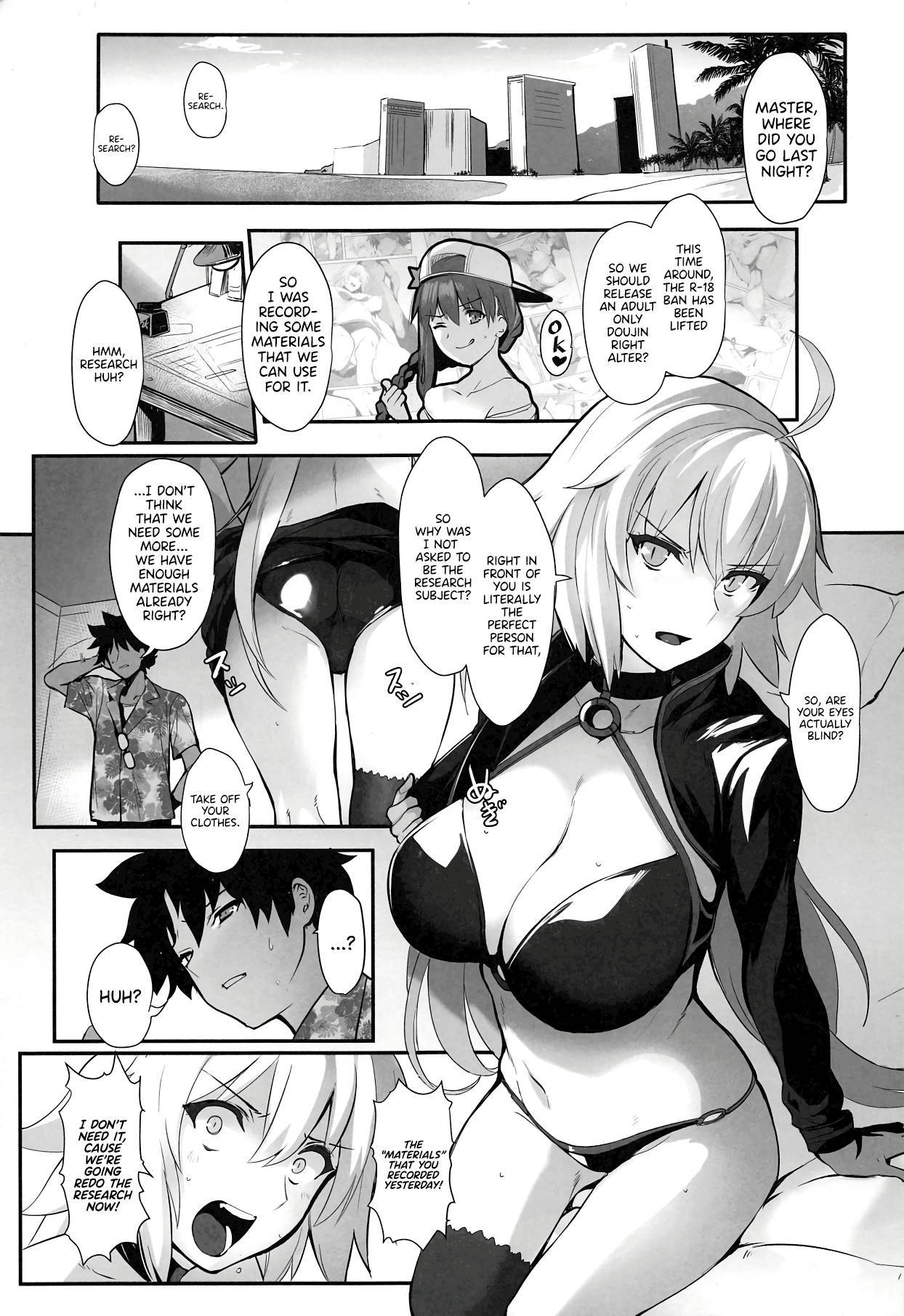 (C95) [Trinity Kyoudan (Yukisaki MIALE, Yodare)] Chaldea's Eromanga Sensei (Fate/Grand Order) [English] [UncontrolSwitch]