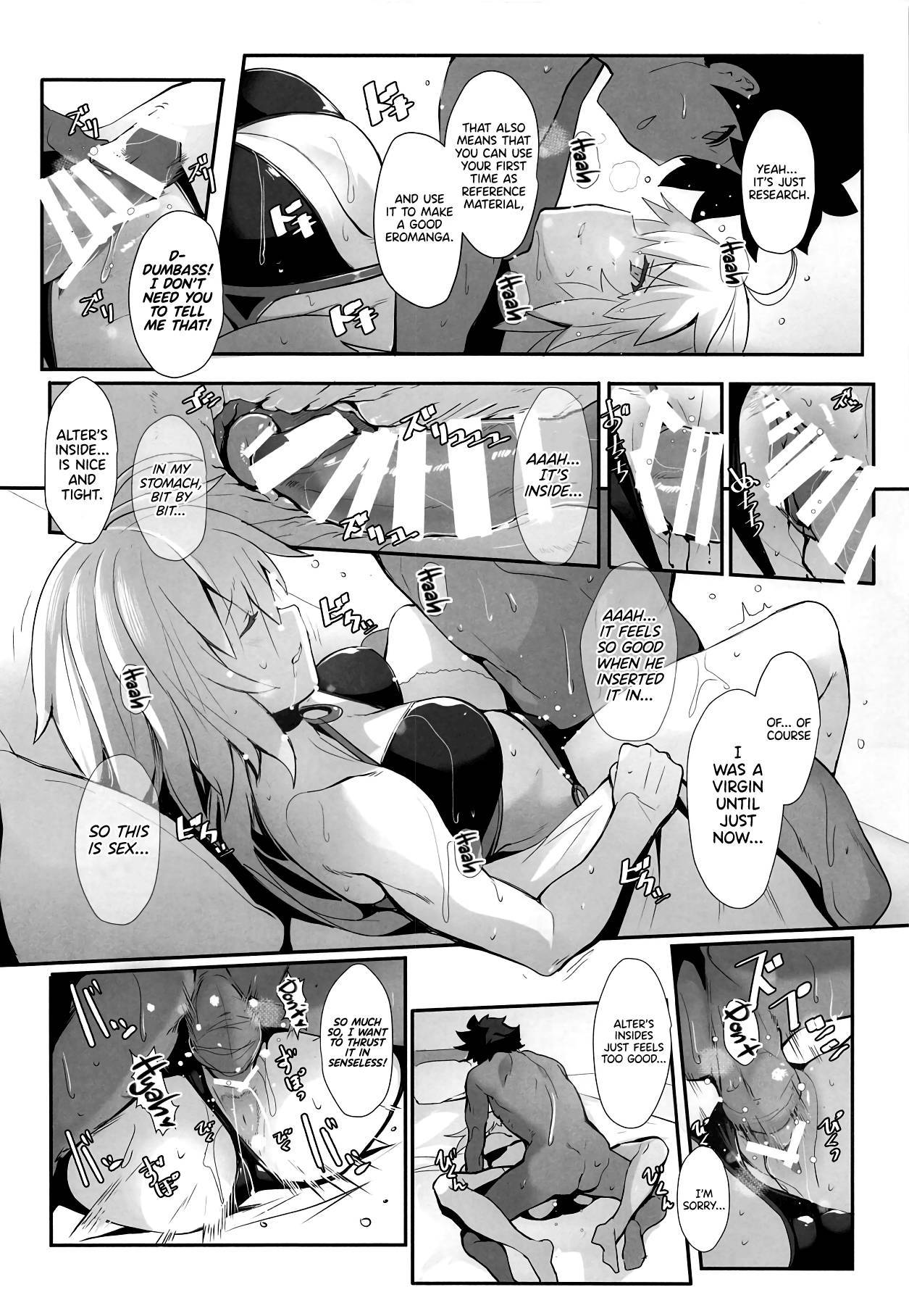 (C95) [Trinity Kyoudan (Yukisaki MIALE, Yodare)] Chaldea's Eromanga Sensei (Fate/Grand Order) [English] [UncontrolSwitch]