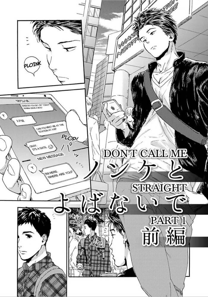 [Matsumoto Noda] Nonke To Yobanaide Zenpen | Don't Call Me Straight (Tsuki to Ookami) [English]