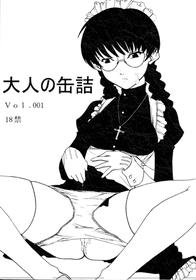 [MARCHANT OF DEATH (Nihei Yuuya)] Otona no Kandume Vol.001 (BLACK LAGOON)