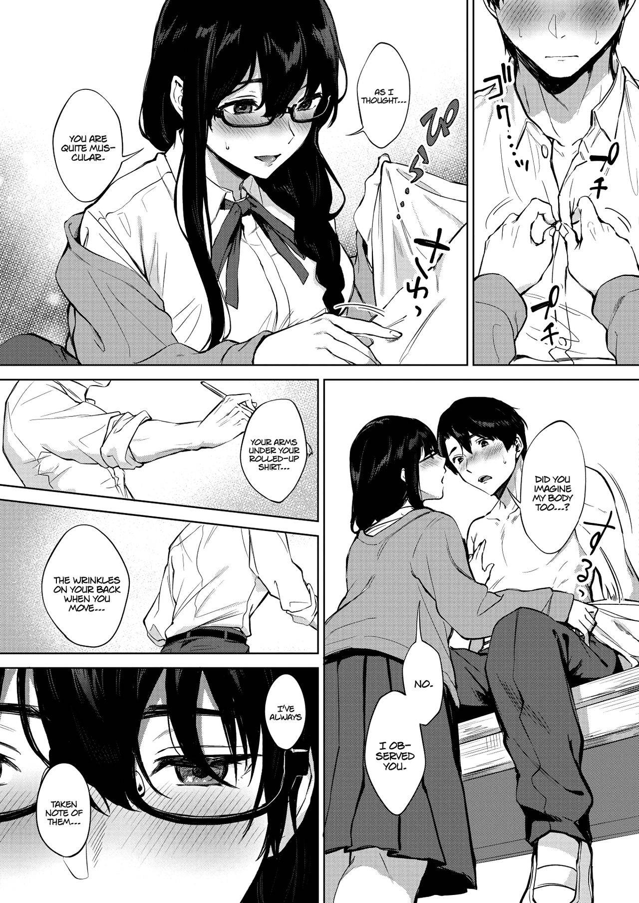 [Miyabe Kiwi] Kimi to no Mousou Sketch | My Sketched Out Fantasies (COMIC HOTMILK 2020-05) [English] [outotsu] [Digital]