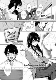 [Miyabe Kiwi] Kimi to no Mousou Sketch | My Sketched Out Fantasies (COMIC HOTMILK 2020-05) [English] [outotsu] [Digital]