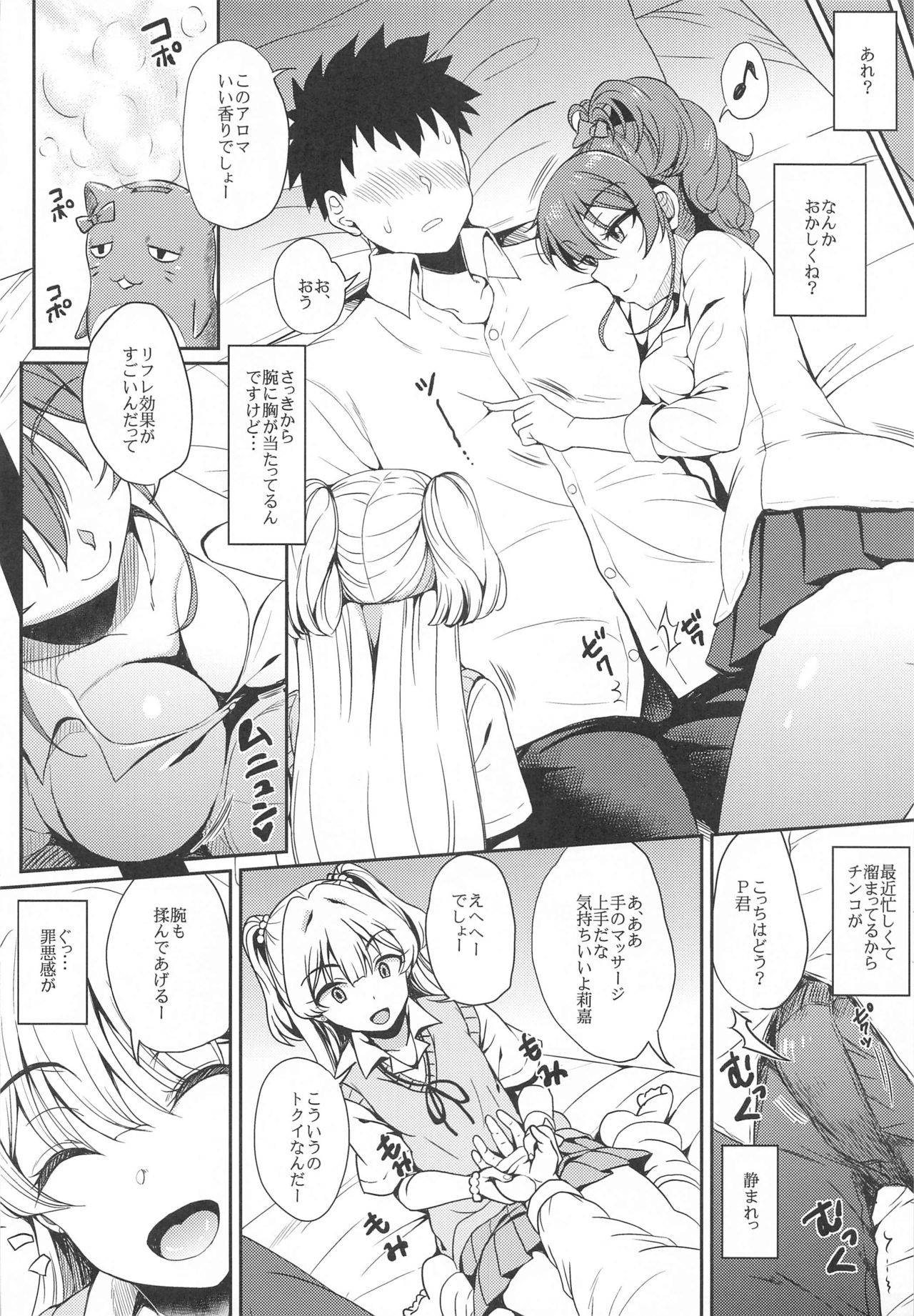 (Utahime Teien 23) [Esora Note (Majima Shiroyuki)] RE:mika rika (THE IDOLM@STER CINDERELLA GIRLS)