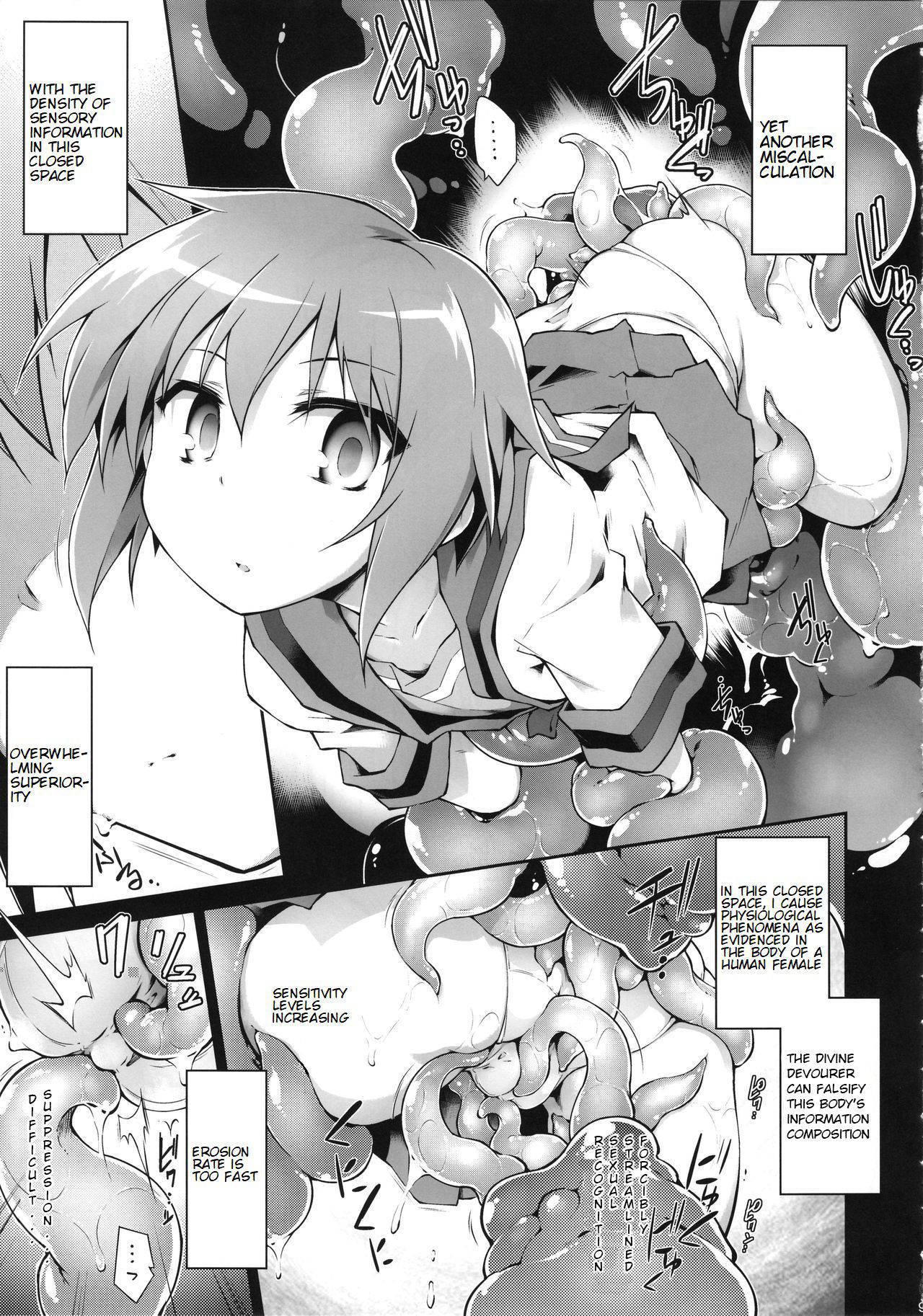 (C94) [Tomoshibiya Koubou (Tomoshibi Hidekazu)] Cumulative Pleasure Information Cluster (Suzumiya Haruhi no Yuuutsu) [ENG]