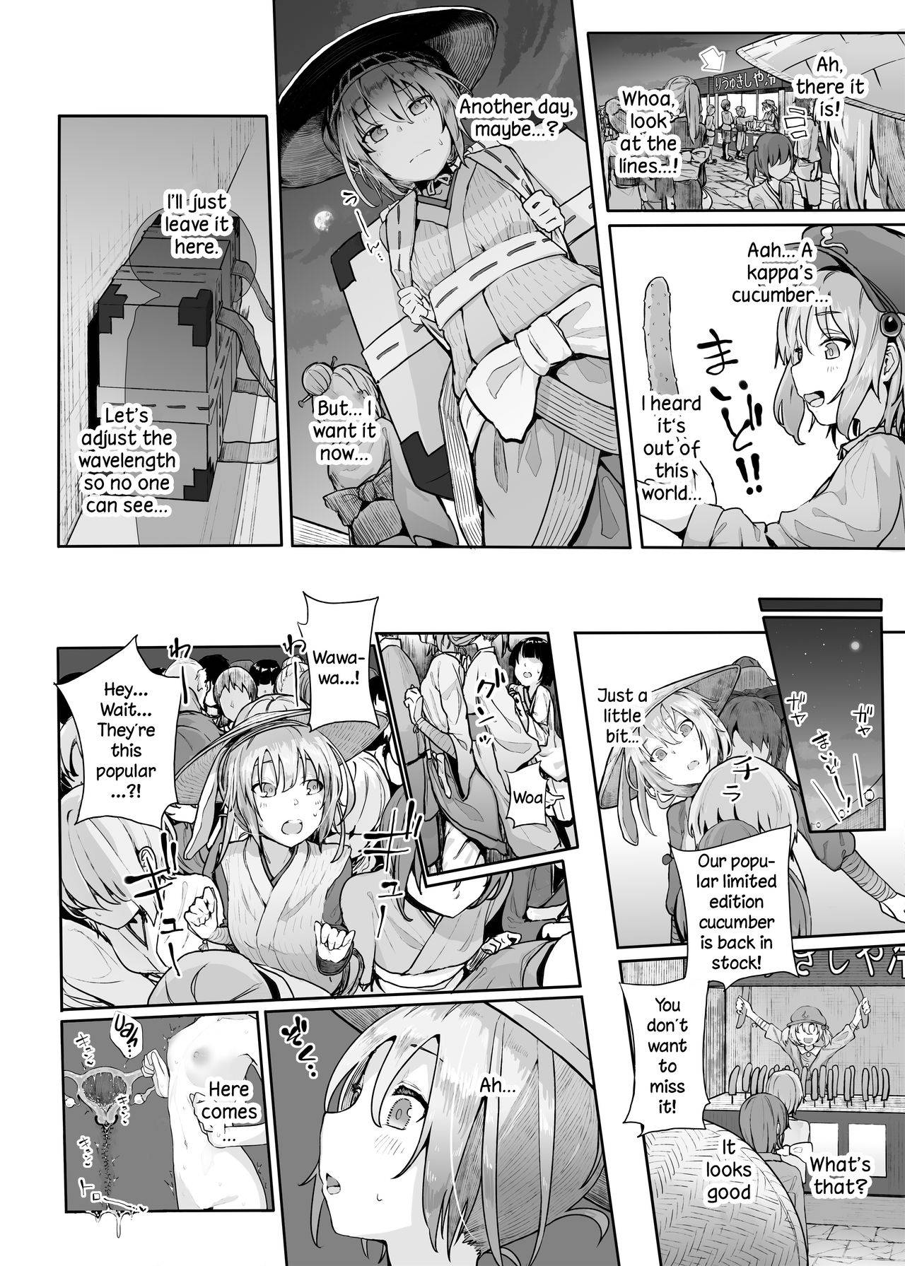 [Karamomo Tart (Kindatsu)] Hatsujou Usagi no Yoru wa Nagai | The Long Night of a Rabbit in Heat (Touhou Project) [English] [DKKMD Translations] [Digital]